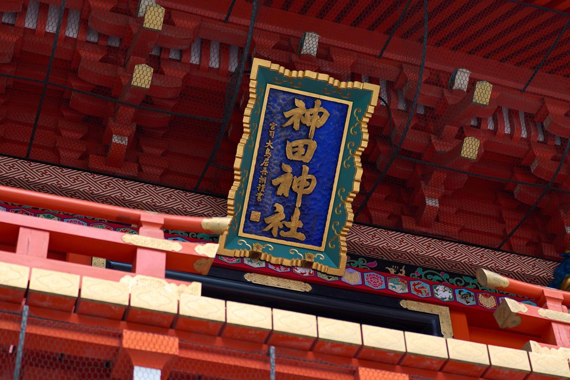 Hotel Resol Stay Akihabara Tokyo Esterno foto
